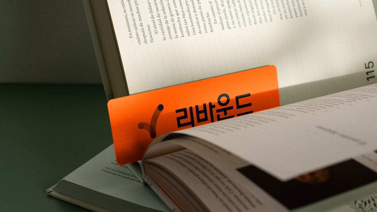 우리는 왜 '못 받은 돈'부터 다시 보기 시작했을까