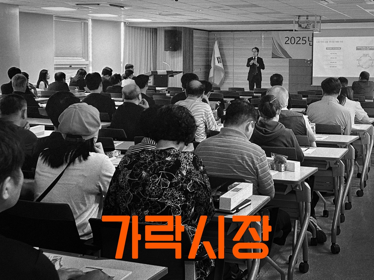 돈이 밀리는 데는 거래의 구조가 있었다